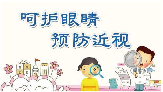 9个信号说明你用眼过度了! 9个信号说明你用眼过度了!